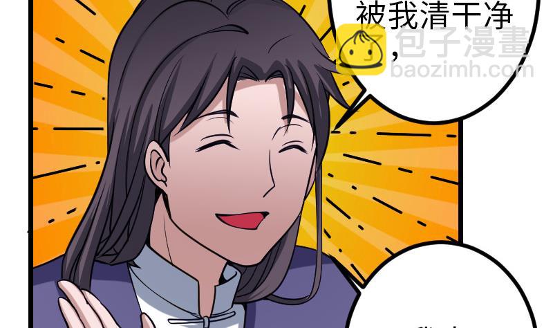 第132话 清除(1/2)-第132话