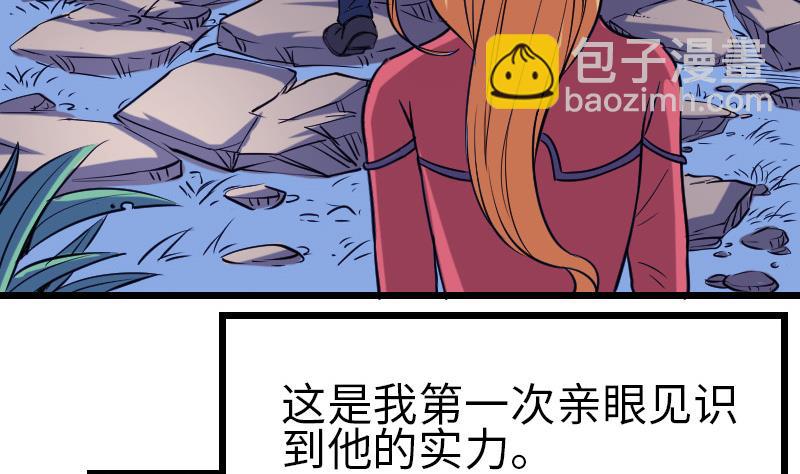 第132话 清除(1/2)-第132话