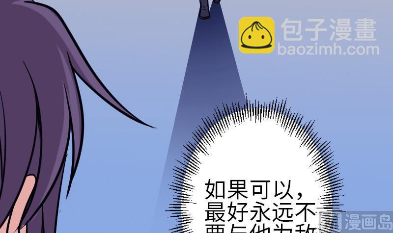 第132话 清除(1/2)-第132话