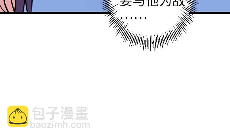 第132话 清除(1/2)-第132话