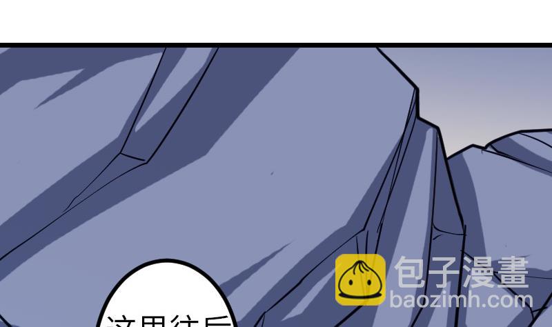 第132话 清除(1/2)-第132话