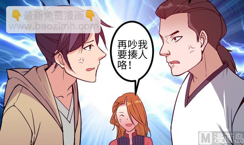 第132话 清除(1/2)-第132话