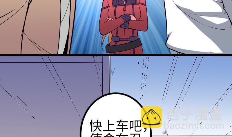 第132话 清除(1/2)-第132话