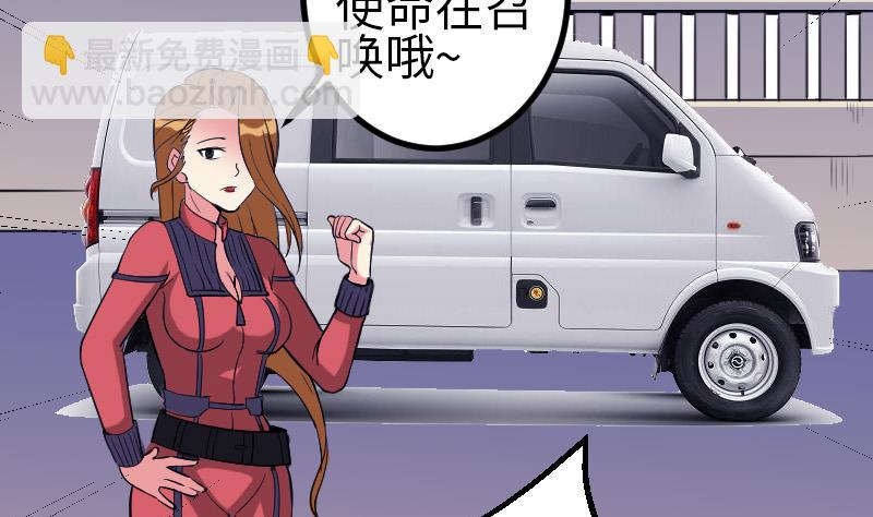 第132话 清除(1/2)-第132话