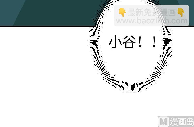 都市神豪系統 - 第134話 重生(1/2) - 4