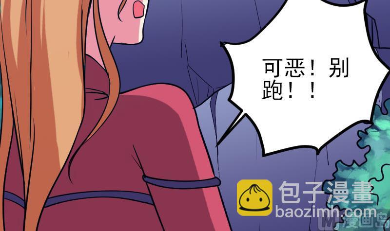 都市神豪系統 - 第136話 收工(1/2) - 2
