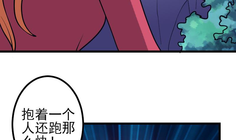 都市神豪系統 - 第136話 收工(1/2) - 3