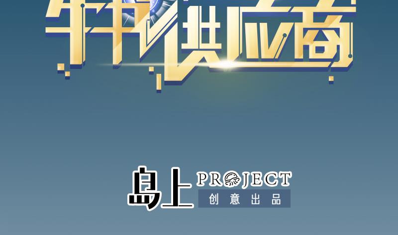 都市神豪系統 - 第136話 收工(1/2) - 2