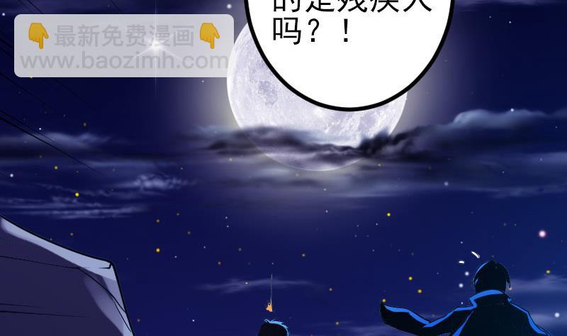 都市神豪系統 - 第136話 收工(1/2) - 6