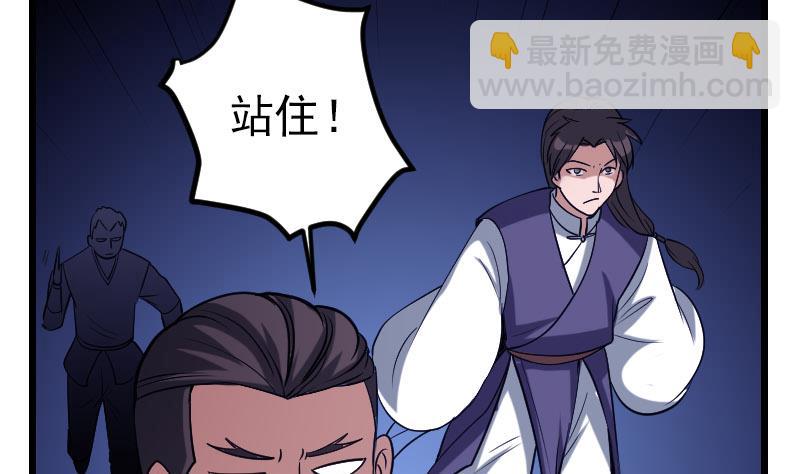 都市神豪系統 - 第136話 收工(1/2) - 1