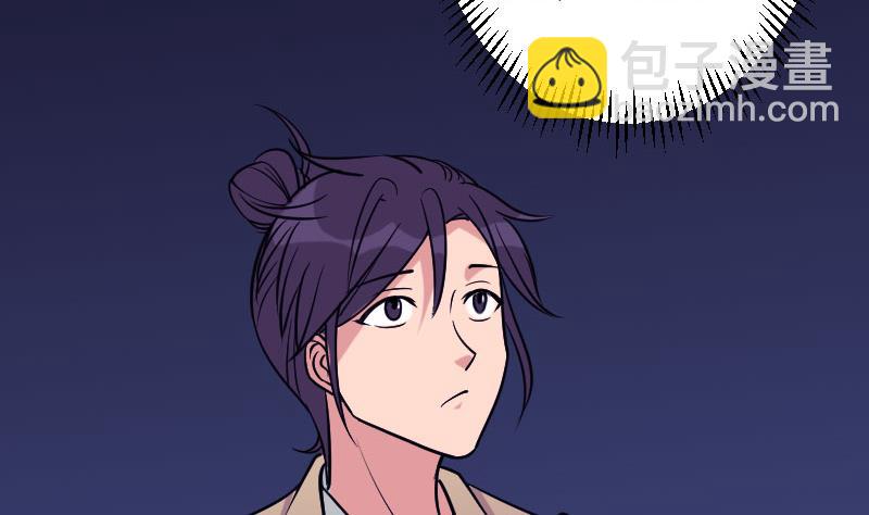 都市神豪系統 - 第136話 收工(1/2) - 7