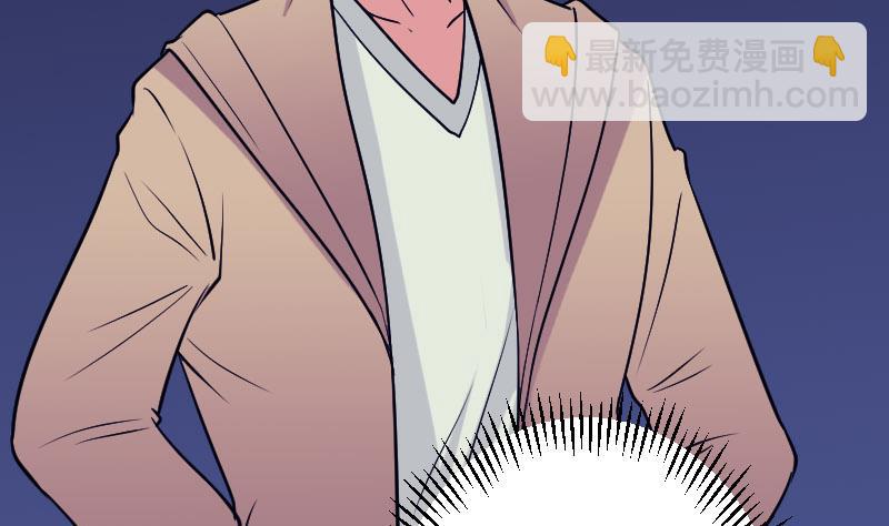 都市神豪系統 - 第136話 收工(1/2) - 8
