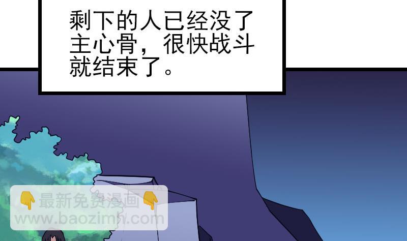 都市神豪系統 - 第136話 收工(1/2) - 2