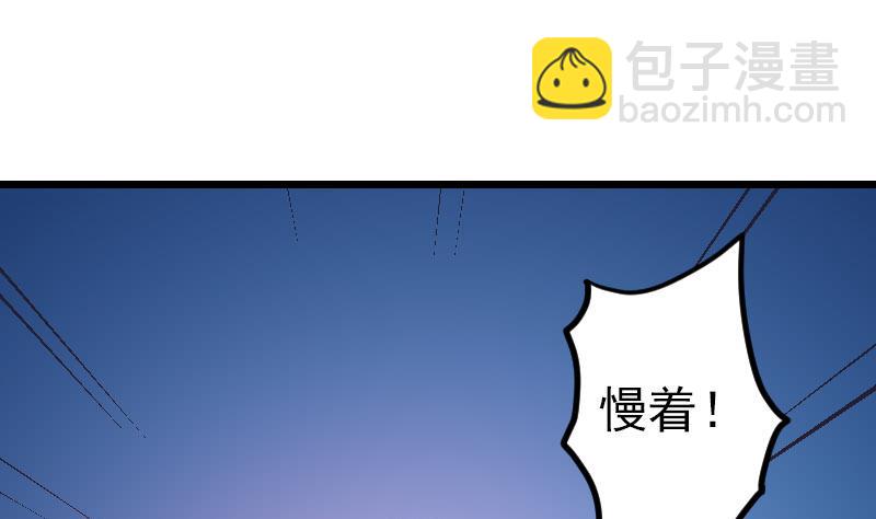 都市神豪系統 - 第136話 收工(1/2) - 8