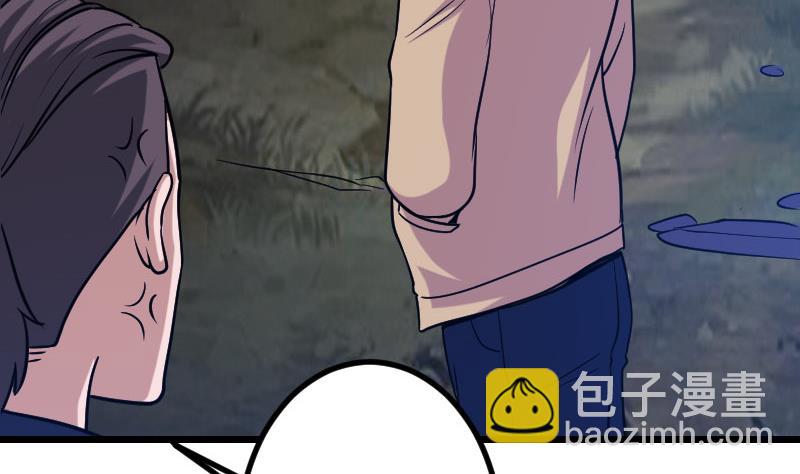 都市神豪系統 - 第136話 收工(1/2) - 1