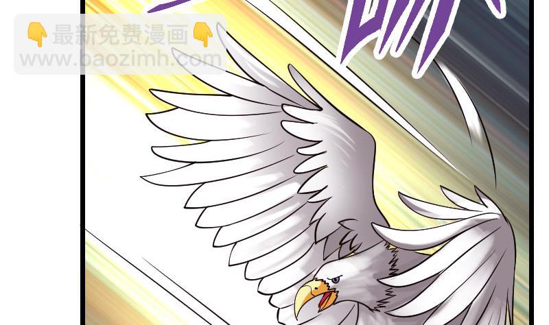 都市神豪系統 - 第138話 雛鷹(1/2) - 2