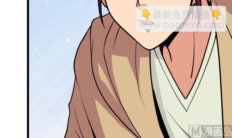 都市神豪系統 - 第138話 雛鷹(1/2) - 3