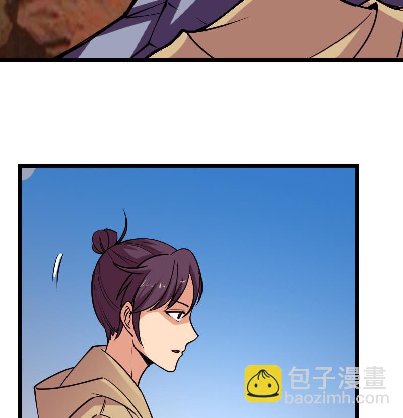 都市神豪系統 - 第138話 雛鷹(1/2) - 7
