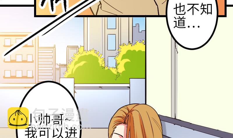 都市神豪系統 - 第140話 情報(1/2) - 8