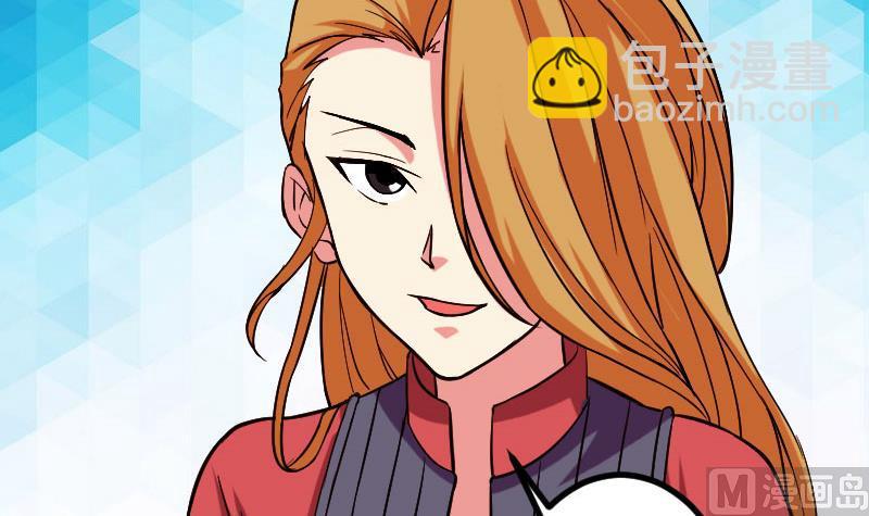 都市神豪系統 - 第140話 情報(1/2) - 8