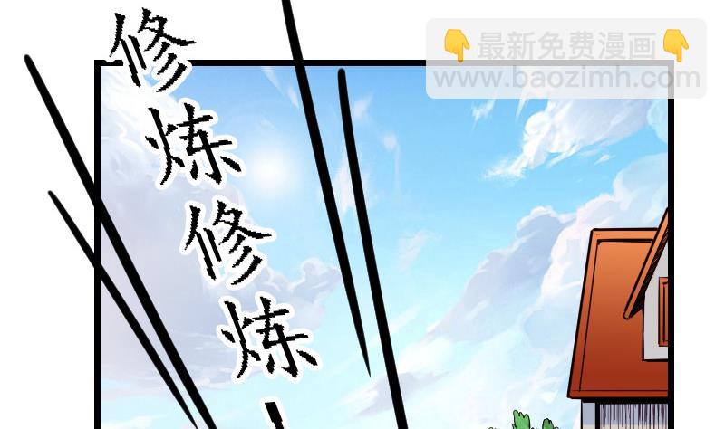 第142话 返乡(1/2)-第142话