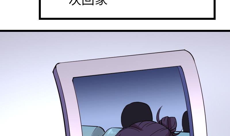 第142话 返乡(1/2)-第142话