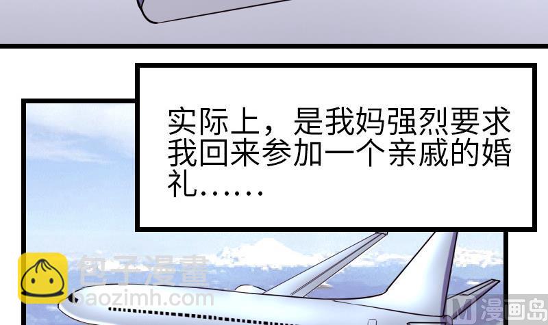 第142话 返乡(1/2)-第142话