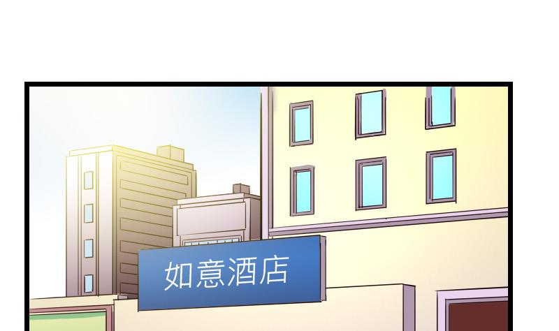 第142话 返乡(1/2)-第142话