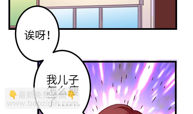 第142话 返乡(1/2)-第142话