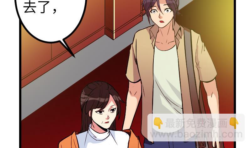 第142话 返乡(1/2)-第142话