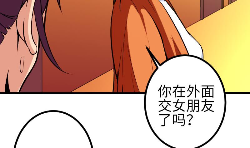 第142话 返乡(1/2)-第142话