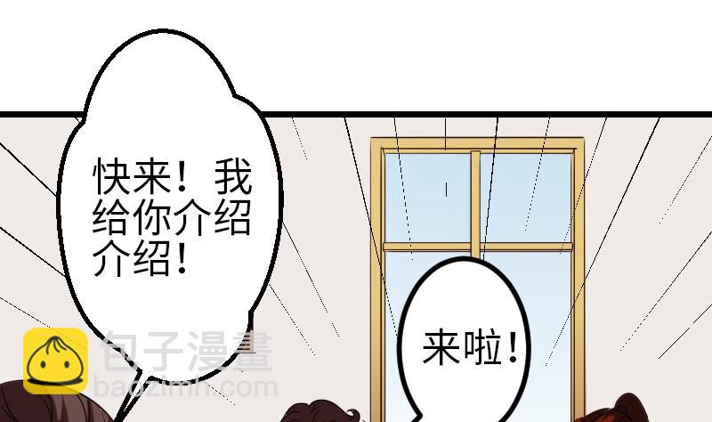 第142话 返乡(1/2)-第142话