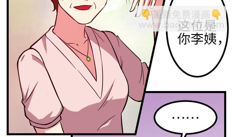 第142话 返乡(1/2)-第142话