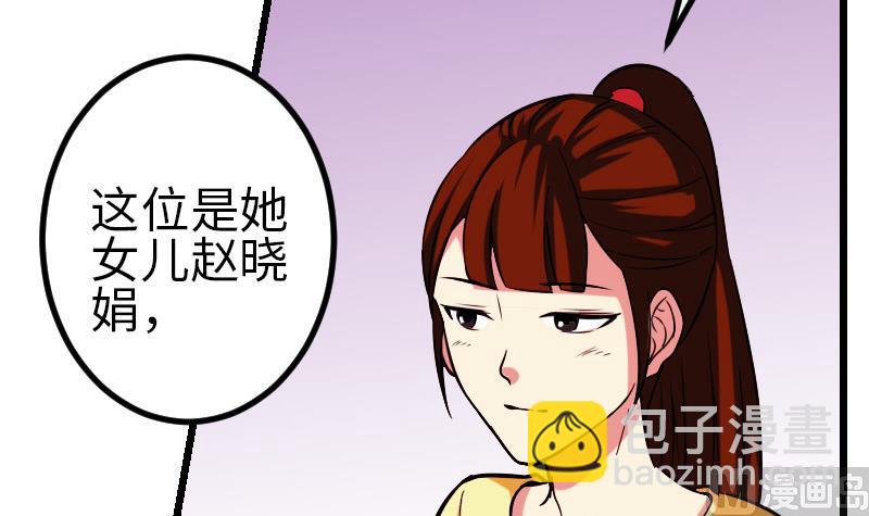 第142话 返乡(1/2)-第142话