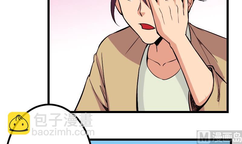 第142话 返乡(1/2)-第142话