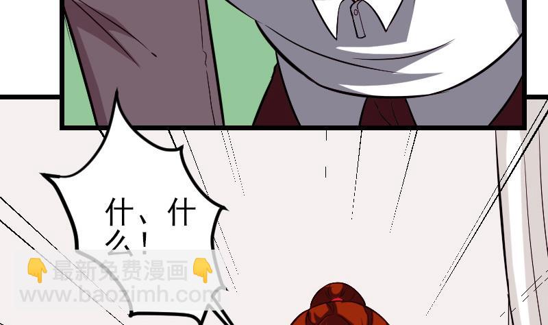 第144话 败犬(1/2)-第144话