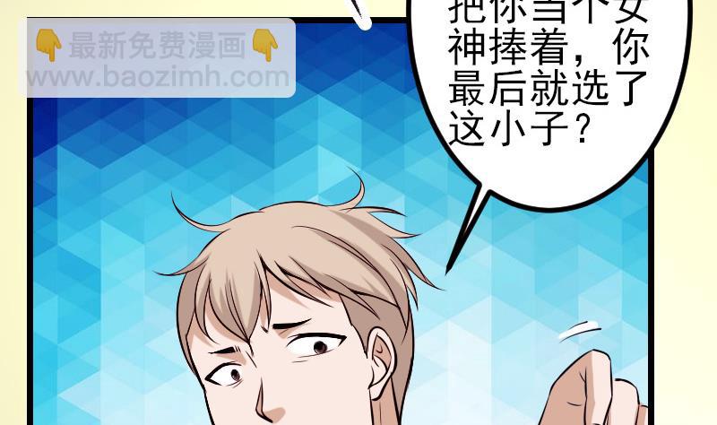 第144话 败犬(1/2)-第144话