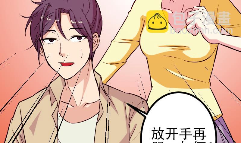 第144话 败犬(1/2)-第144话