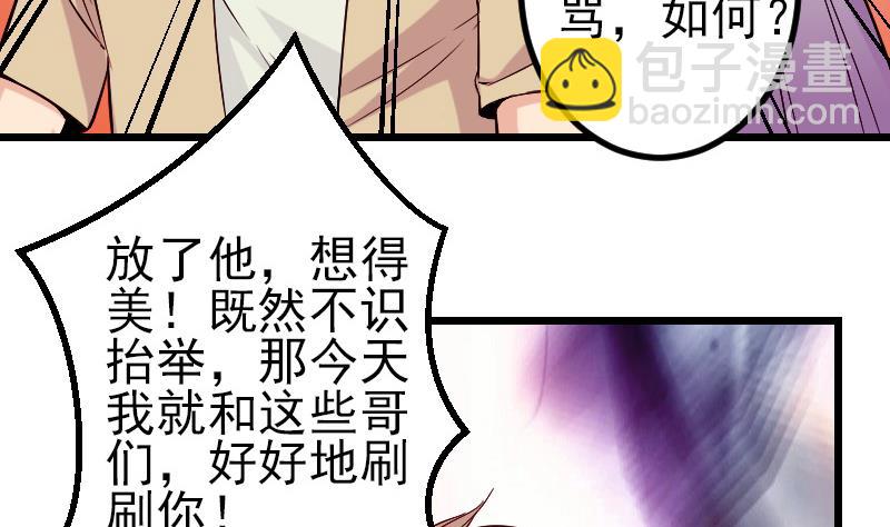 第144话 败犬(1/2)-第144话