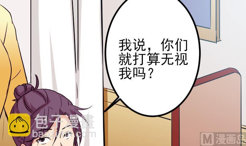 第144话 败犬(1/2)-第144话