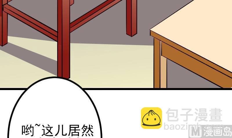 第144话 败犬(1/2)-第144话