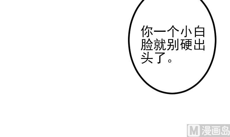 第144话 败犬(1/2)-第144话