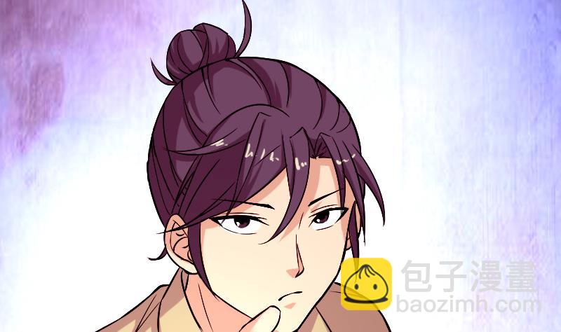 第144话 败犬(1/2)-第144话