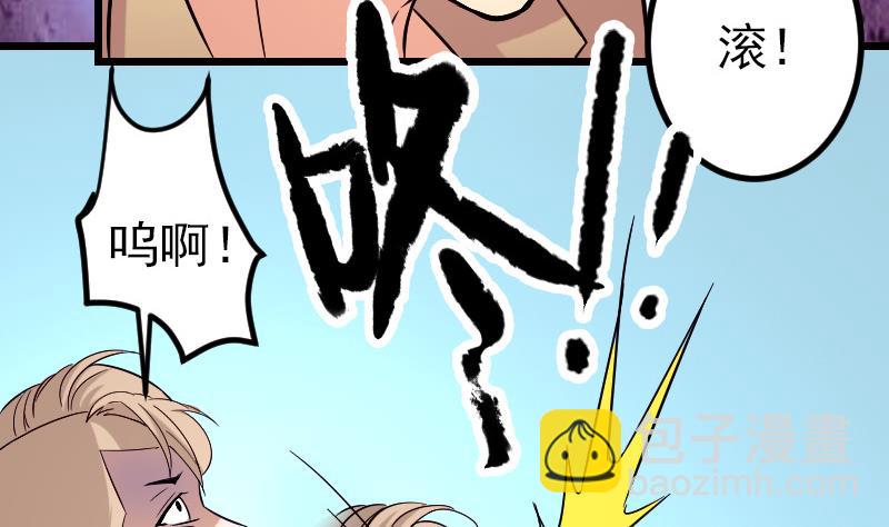 第144话 败犬(1/2)-第144话