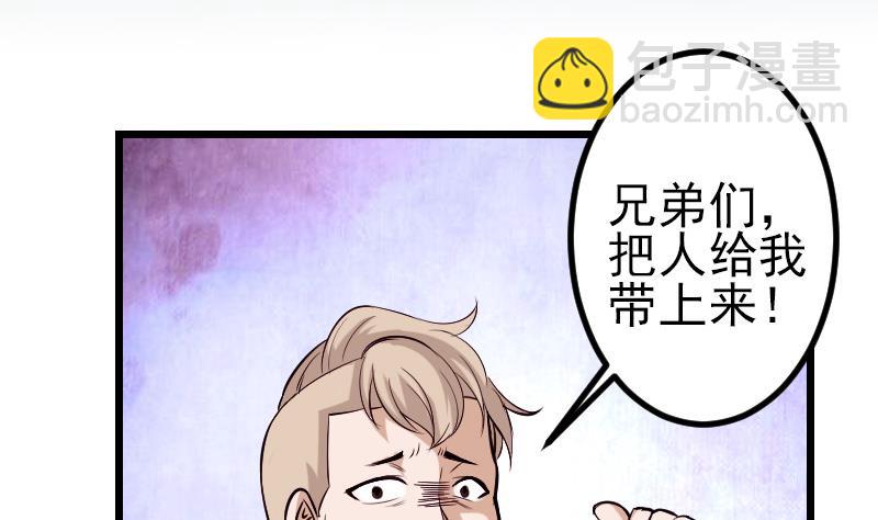 第144话 败犬(1/2)-第144话