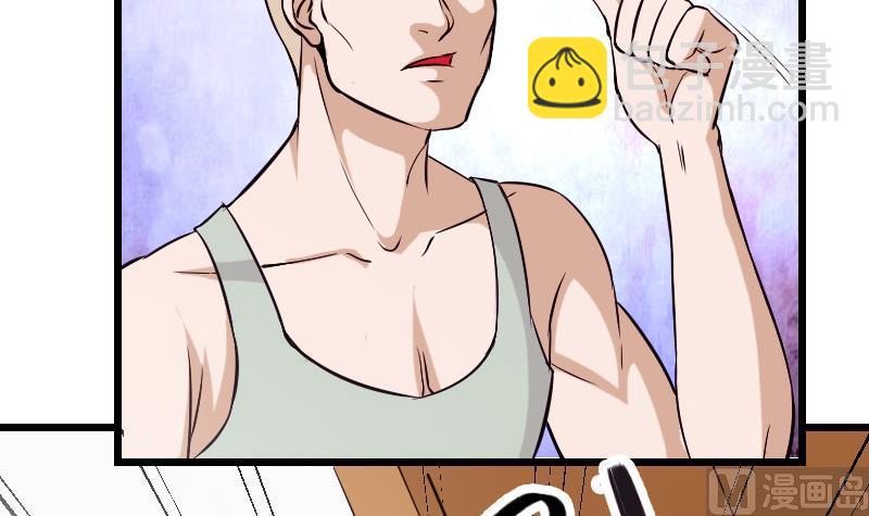 第144话 败犬(1/2)-第144话