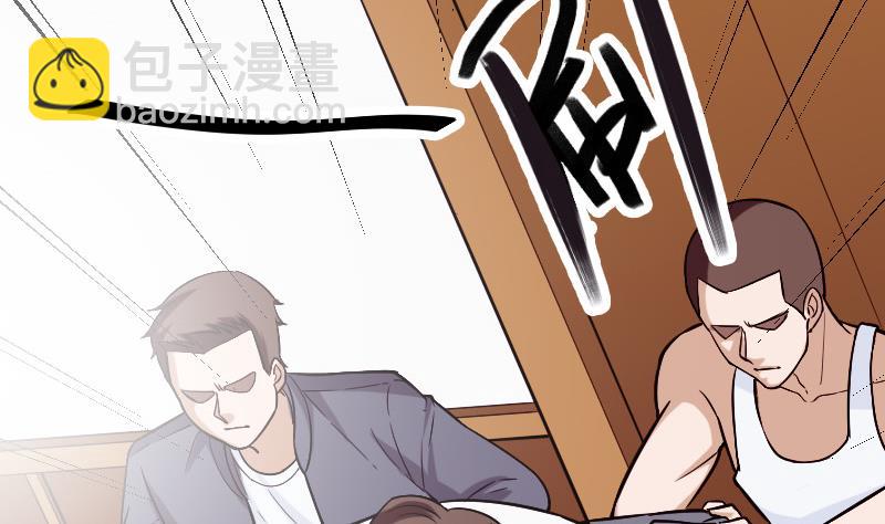 第144话 败犬(1/2)-第144话