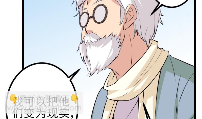 都市神豪系統 - 第146話 伏筆(1/2) - 2