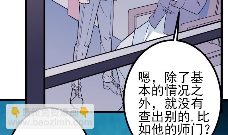 都市神豪系統 - 第146話 伏筆(1/2) - 7