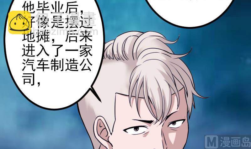 都市神豪系統 - 第146話 伏筆(1/2) - 8